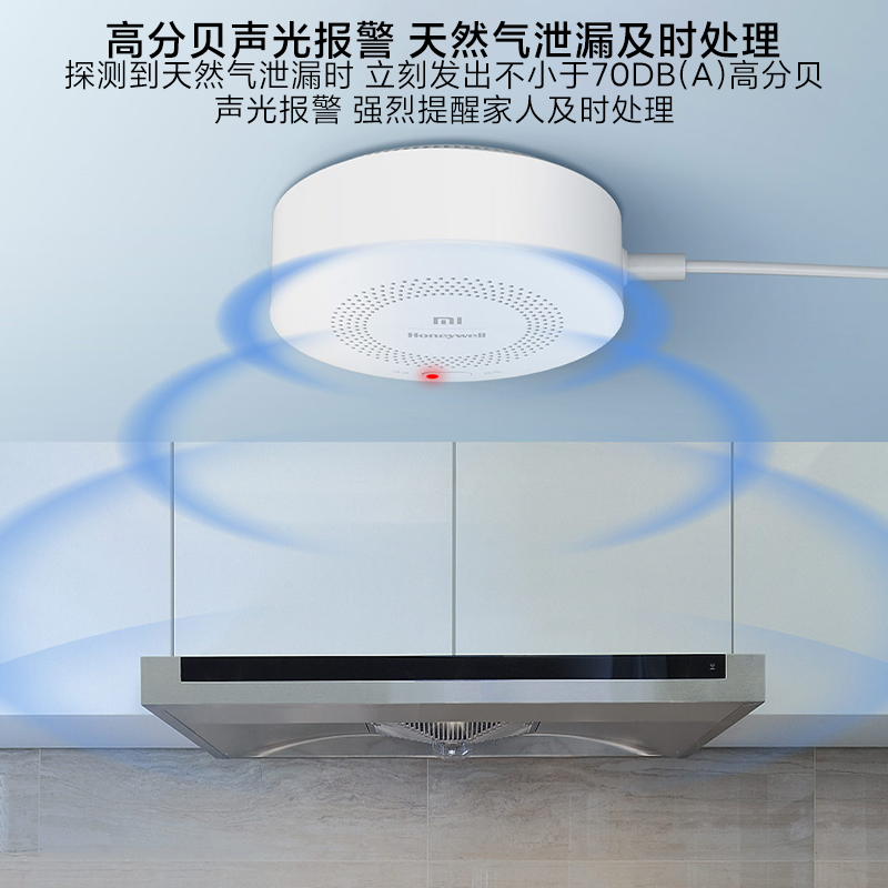 小米天然气卫士&amp;米家烟雾报警器：守护家庭安全的秘密武器！