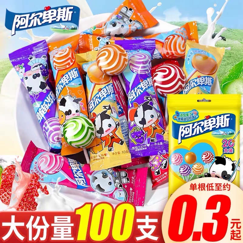 阿尔卑斯棒棒糖：网红零食界的甜蜜风暴，儿童节礼物首选！