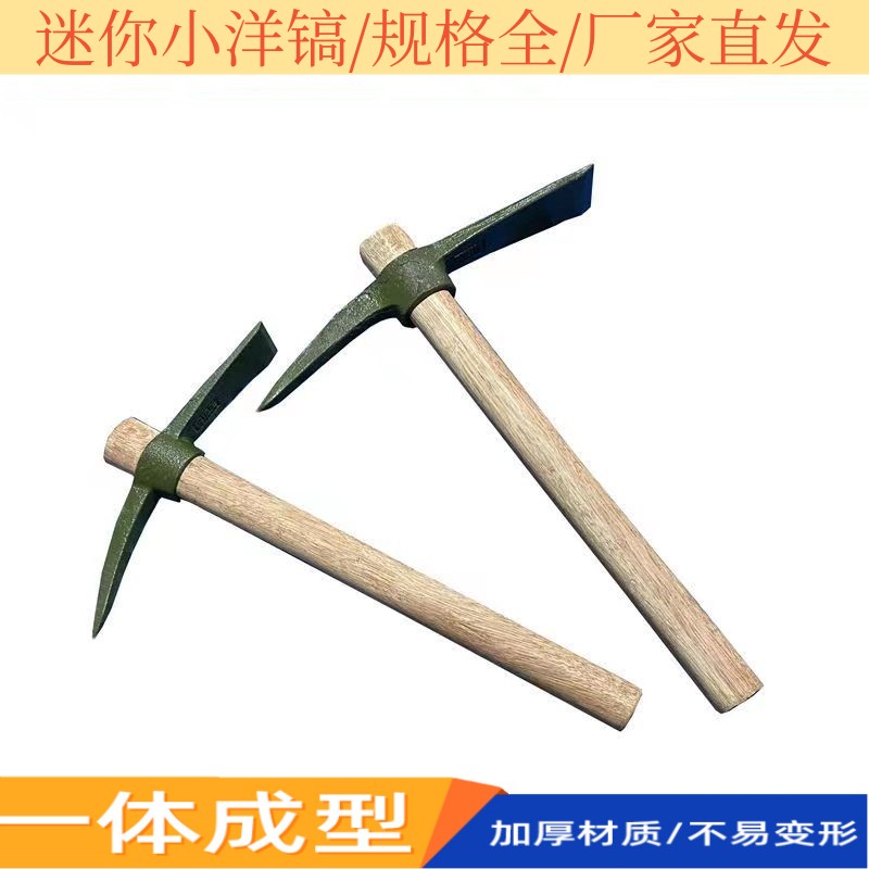 多功能洋镐：户外探险必备神器，一镐走天下！