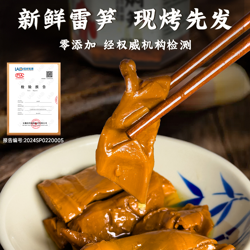 油焖笋：浙江特产，开袋即食，让你秒变大厨！