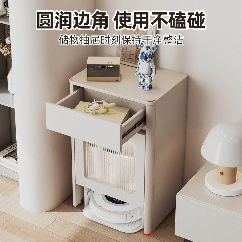 奶油风客厅扫地机器人置物架：小户型收纳神器，轻松搞定家务烦恼！