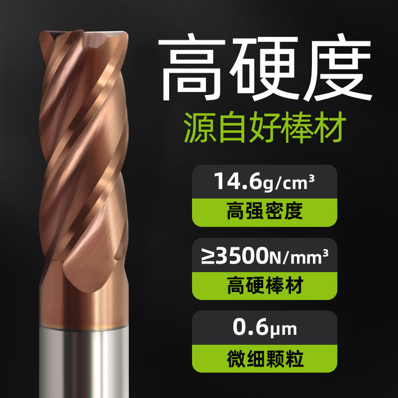 70度进口4刃钨钢圆鼻刀：解锁工业加工新境界！