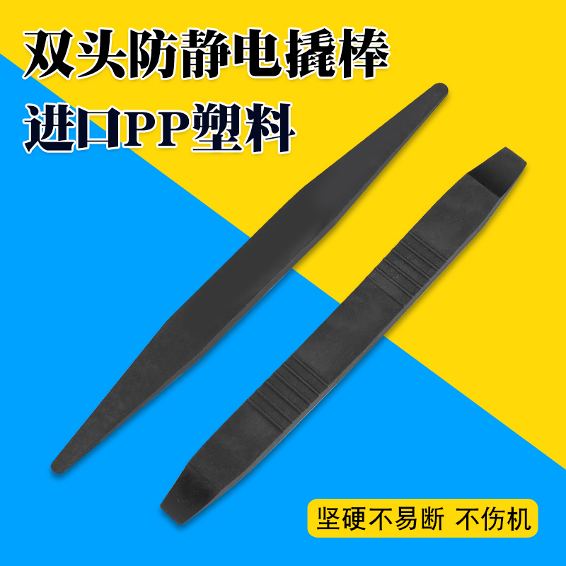 50MM圆锥形吸笔：手机维修必备神器，轻松搞定屏幕更换难题！✨