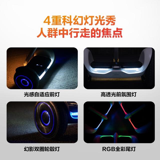 Ninebot L6电动平衡车：给孩子最酷的童年礼物！✨