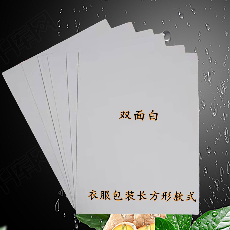 双面白衬板纸：拯救衣柜空间的秘密武器