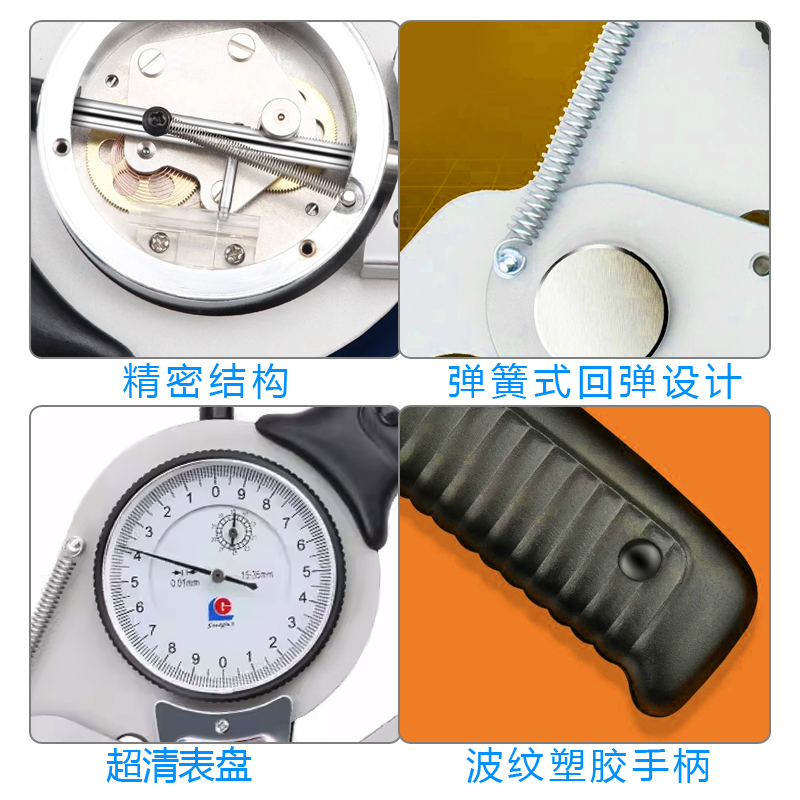 桂林带表内卡规与外卡规：精密测量的守护神，0.01mm精度的极致追求！