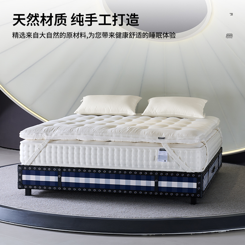 普丽兹家具五星级酒店床垫：环保0甲醛马尾毛手工床垫，睡出健康好梦！