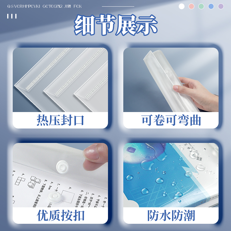 夏日趣玩必备！PVC动漫防水袋，沙滩玩水不怕湿溚溅水花也能安心带文件！