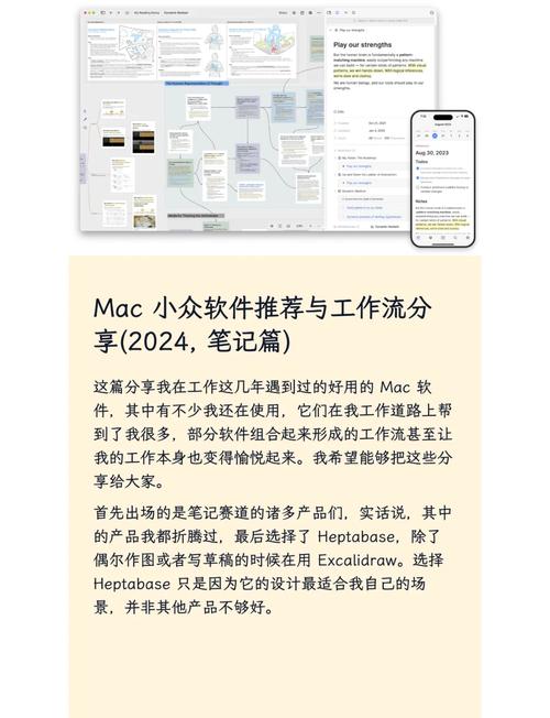 macos剪切,高效操作的秘密武器