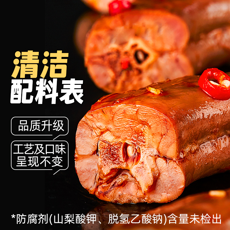 绝艺鸭脖：独立小包装的辣味享受，休闲零食新宠！