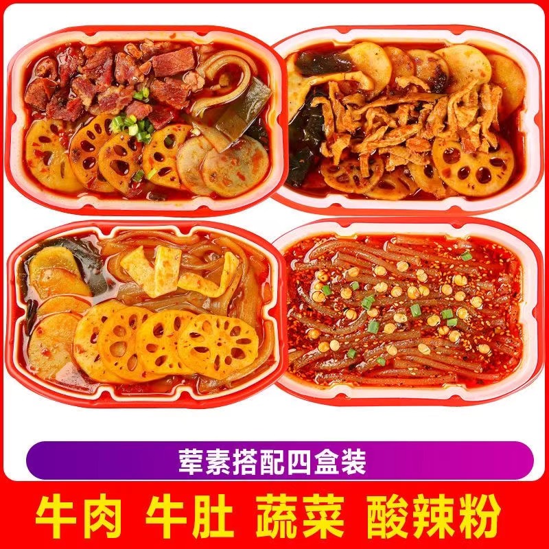 宽粉真的能瘦？亲测一周效果炸裂！这波不冲亏麻了