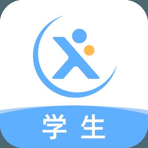 天学网学生app