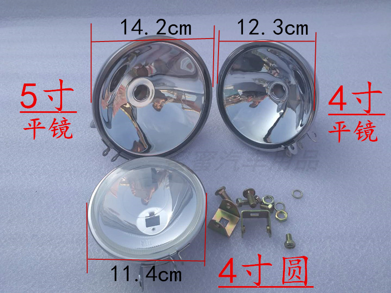 氙气灯罩改装大作战！12V/24V汽车货车摩托车必备神器！✨