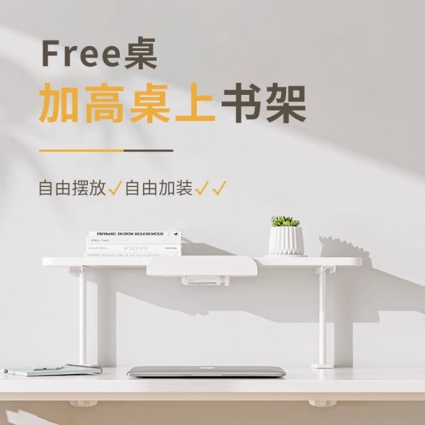 青节儿童书桌书架：孩子学习空间的完美解决方案！
