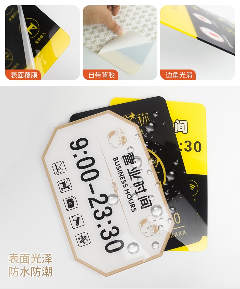 亚克力板定做：UV打印、丝网印刷、激光雕刻，如何打造完美展示立牌？