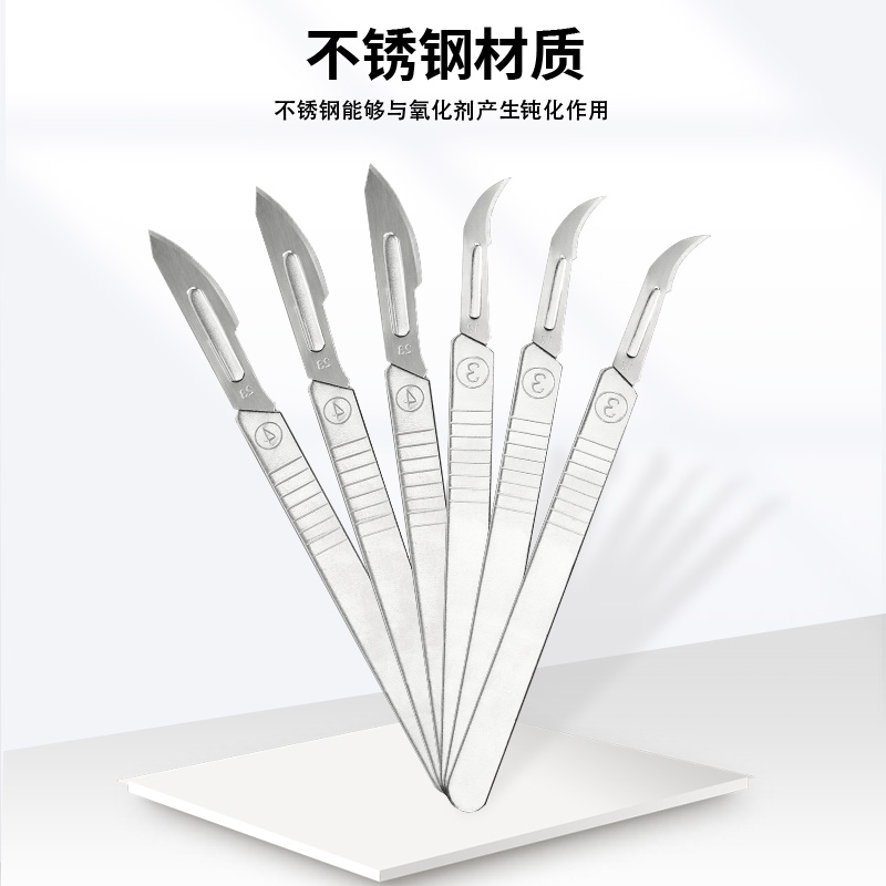解剖刀大揭秘：从生物到昆虫，解剖刀的奥秘与教学应用全解析