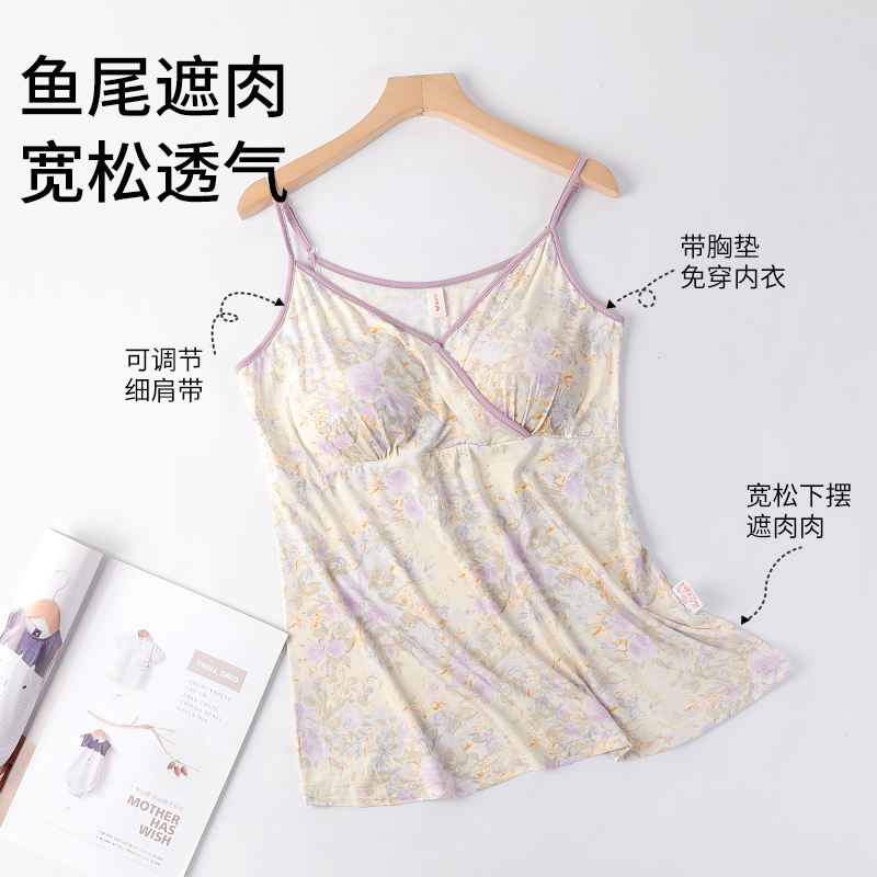 夏日必备！哺乳吊带背心孕产妇睡衣，轻松应对孕期与产后生活