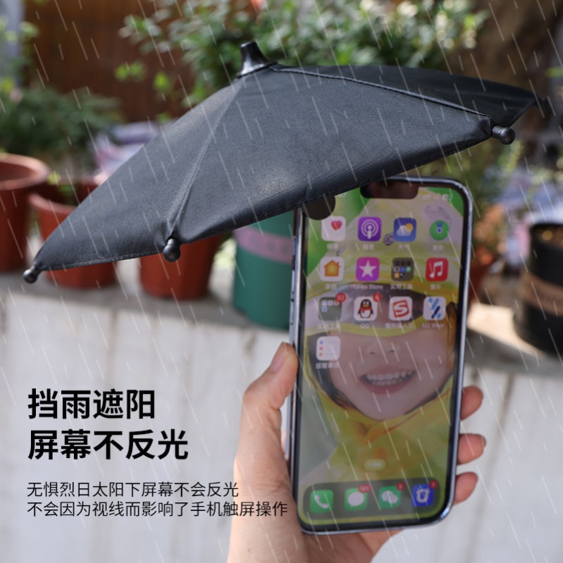 挡雨遮阳手机支架！外卖小哥必备神器，防风防水超实用！