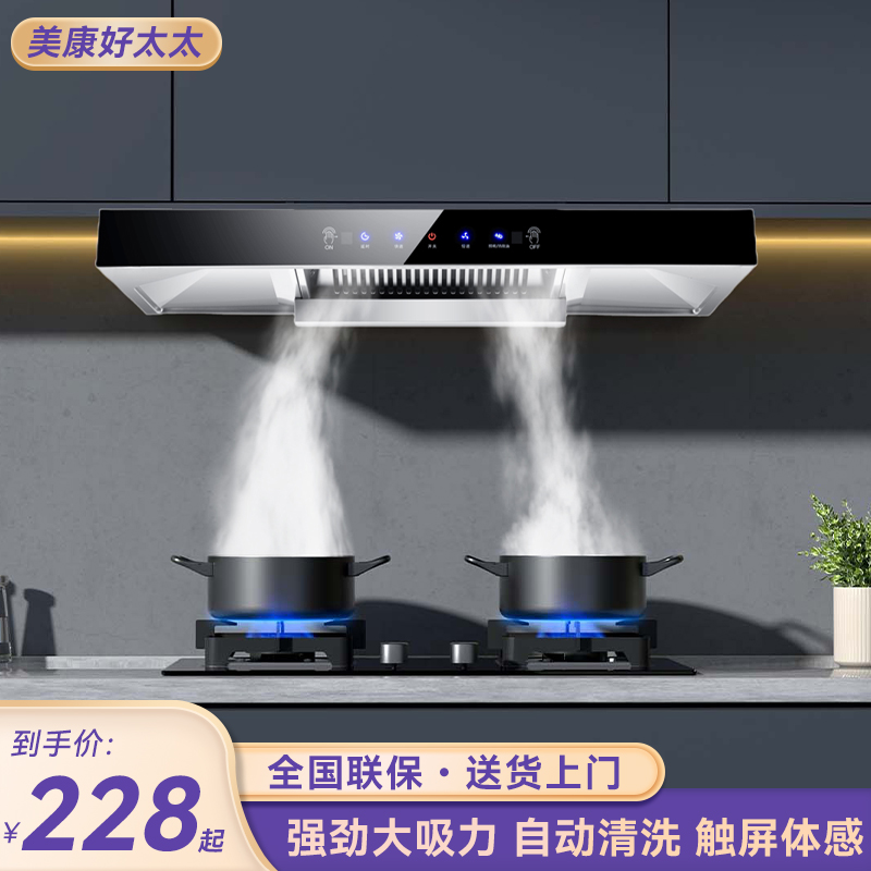如何挑选一款适合的油烟机？选购指南全在这里！