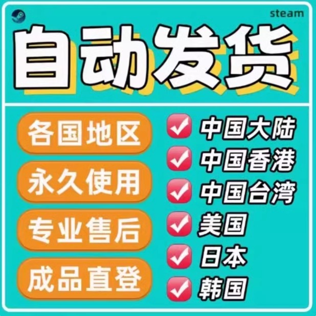 上天在提醒你！Steam账号注册入口全解析，告别游戏荒，一键搞定！