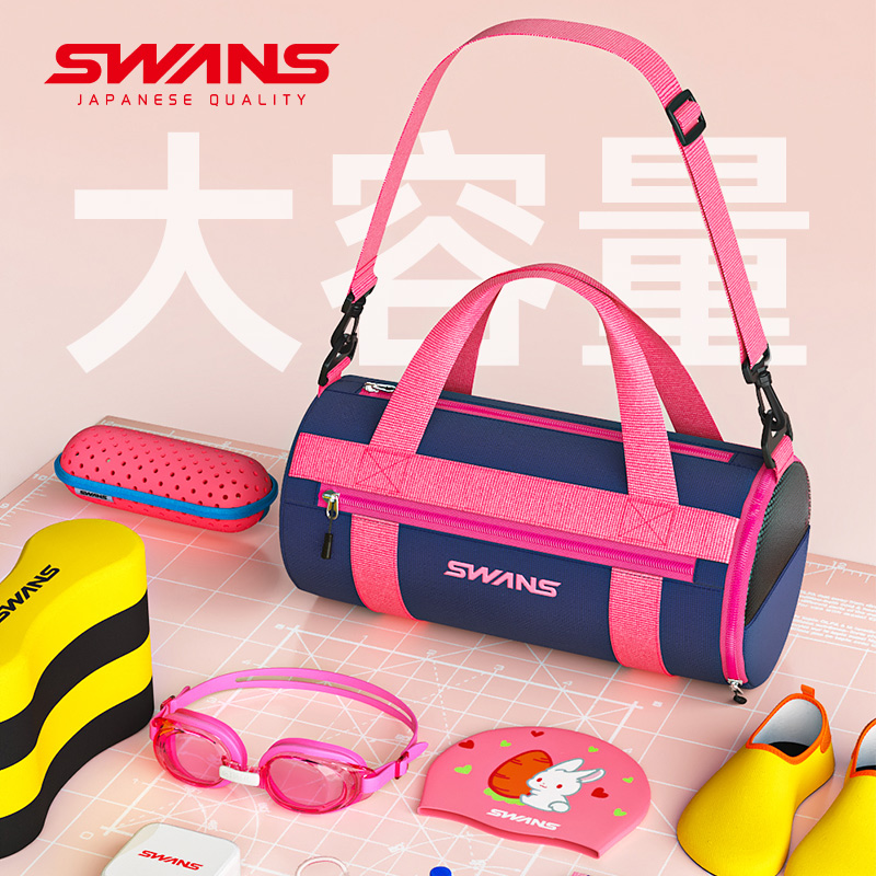 宝宝游泳必备神器！swans儿童游泳包干湿分离，防水大容量，让游泳训练更轻松！