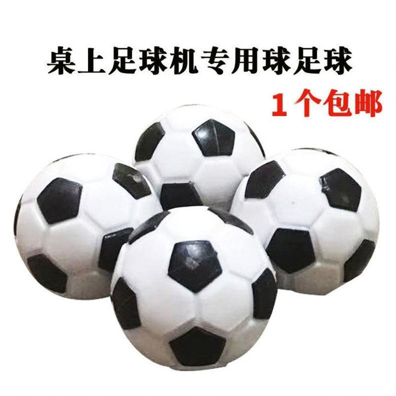 桌上足球机手柄大揭秘：让游戏乐趣翻倍的神奇配件！✨
