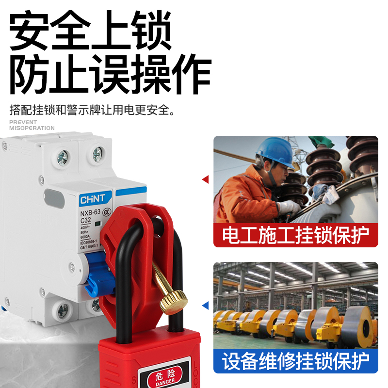 塑壳断路器NSX 3P 250N 250A空开加插入，安全用电的守护神？