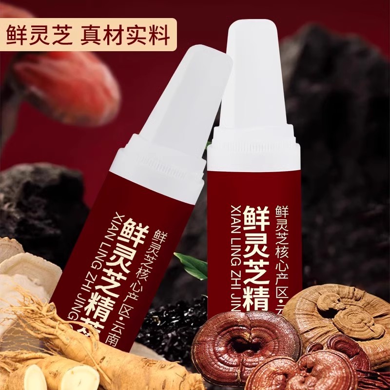 鲜灵芝原浆精萃液：润苍生天大同款，口服液界的养生新贵