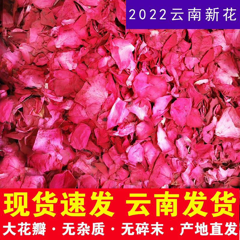 云南天然玫瑰花瓣泡浴：给你一场奢华的感官盛宴！