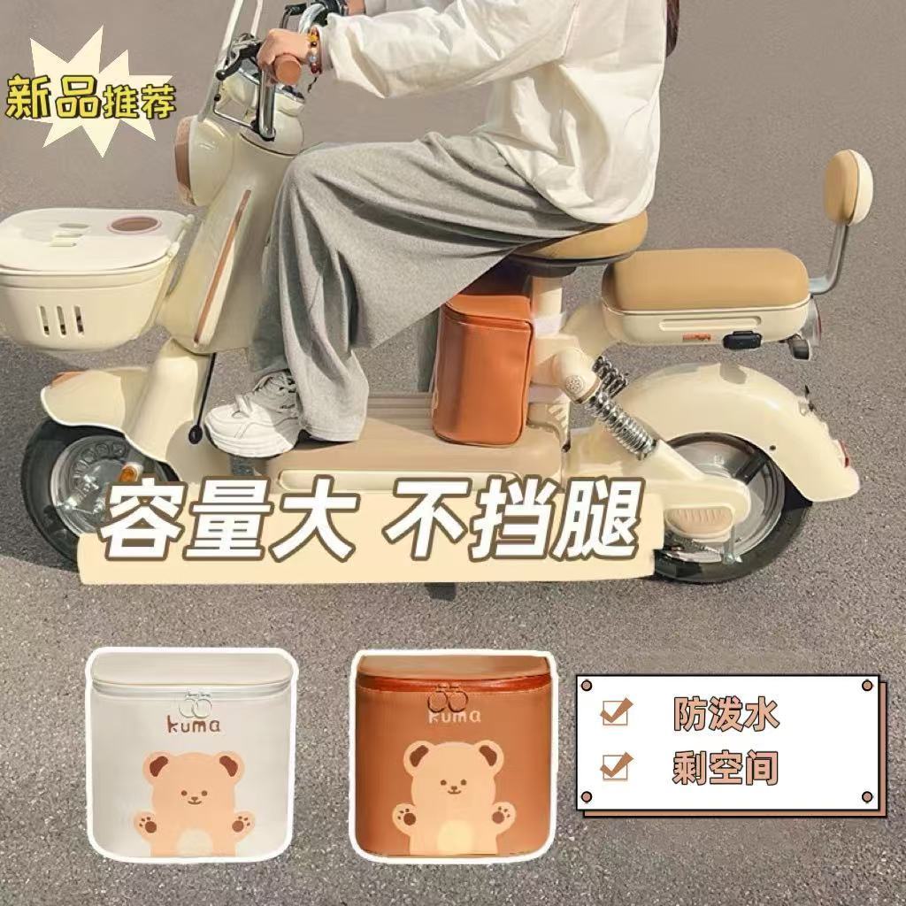 电动车座椅收纳包：让爱玛、雅迪、小刀电瓶车瞬间变身高效出行神器！
