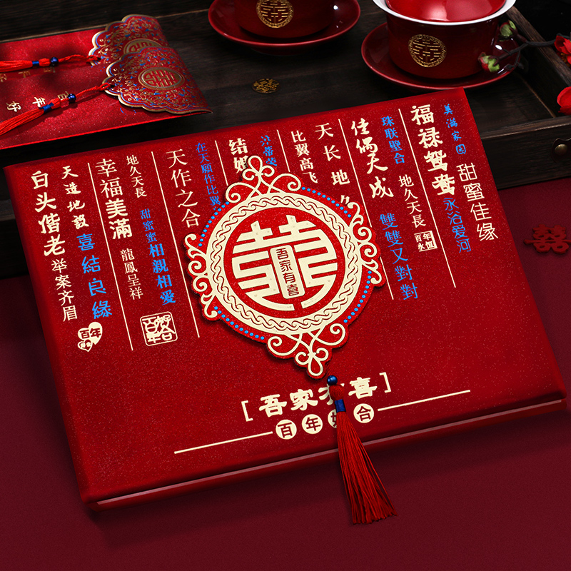 揭秘：跨年晚会朱重八是哪一期的“灵魂嘉宾”？
