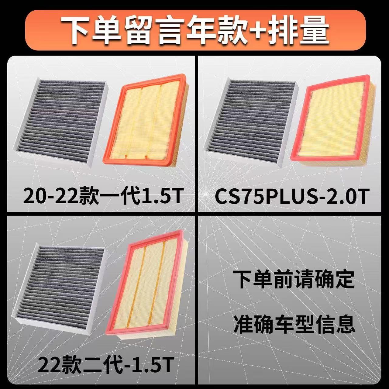 新长安之星M201空调滤网太香了！原厂品质+超值体验，车主必看