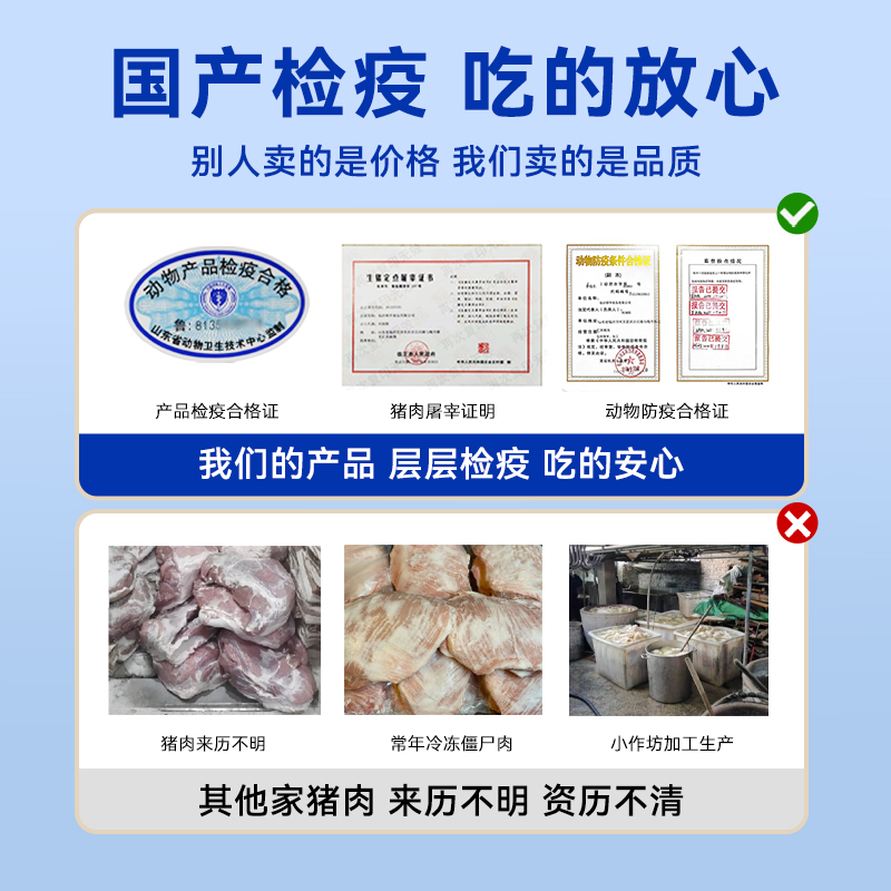 新鲜猪肋排，农家散养黑猪肉，让你的餐桌升级！