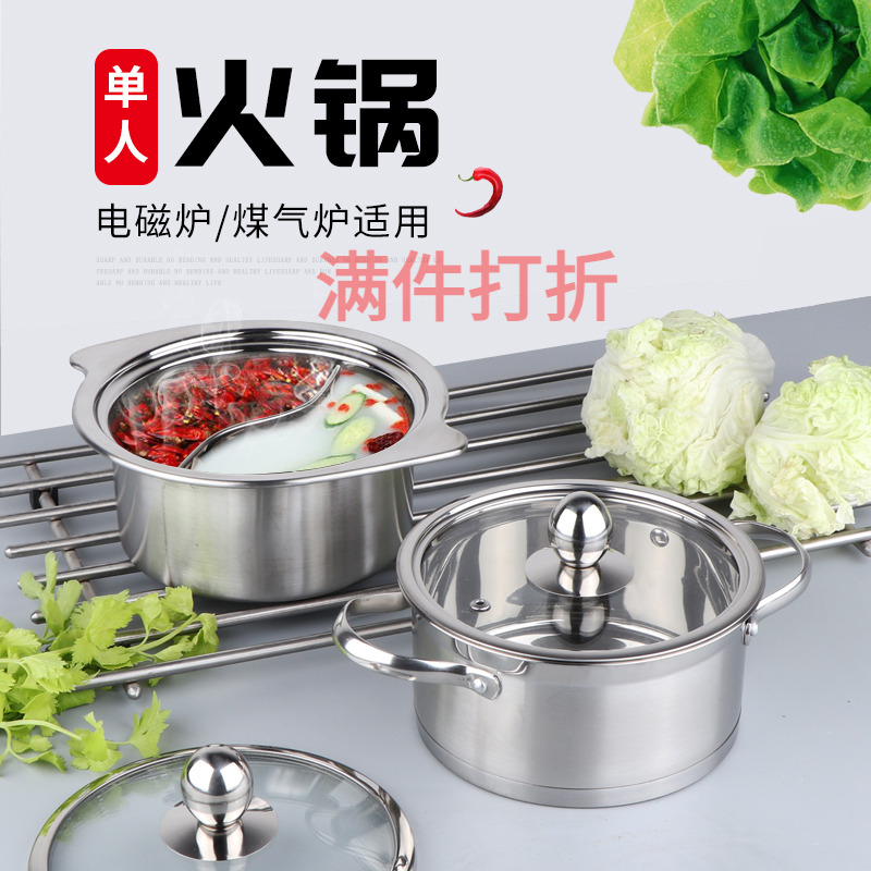 一人一锅太香了！不绣钢旋转涮涮锅+电磁炉，小火锅也能吃出仪式感