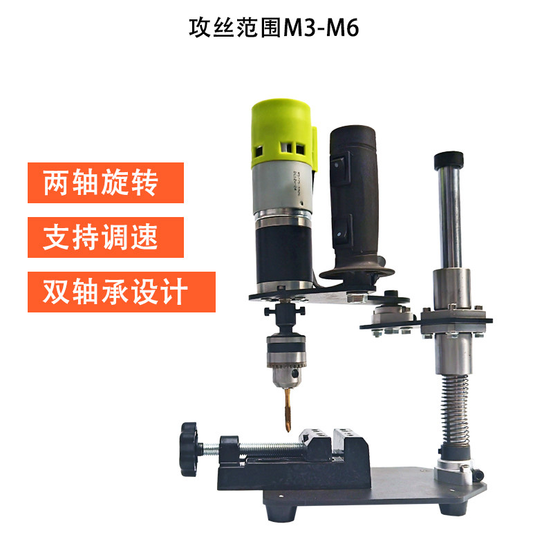 如何选择一台适合工业用途的小型电动攻牙机？