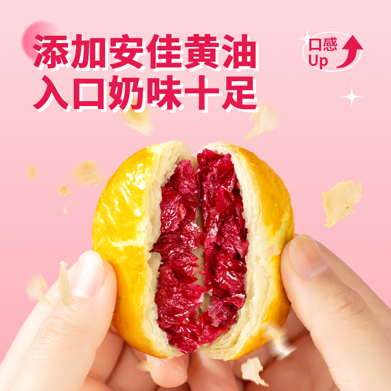 潘祥记鎏金玫瑰鲜花饼：云南味蕾的甜蜜诱惑，你吃过吗？