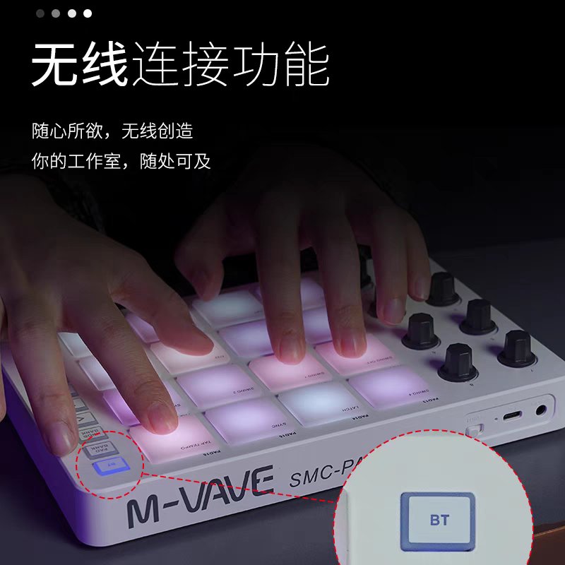 SMC-PAD16键MIDI小魔方控制器：电子音乐制作的秘密武器！