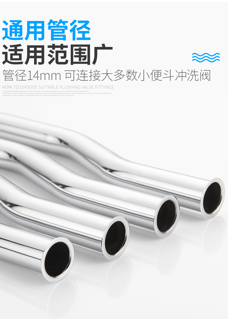 小便阀加长出水管16管径适配TOTO，不锈钢直管波纹管，安装神器解救你的卫浴烦恼！