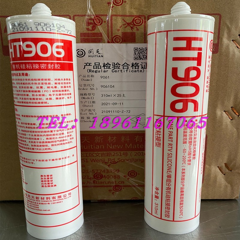 新品首发！回天9133胶水，耐高温密封王者，红色硅胶，315度高温也不怕！
