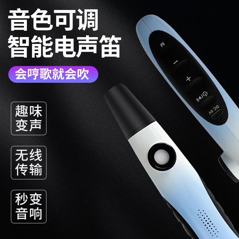卡祖笛：不用学就会吹的神奇乐器，开启你的音乐之旅