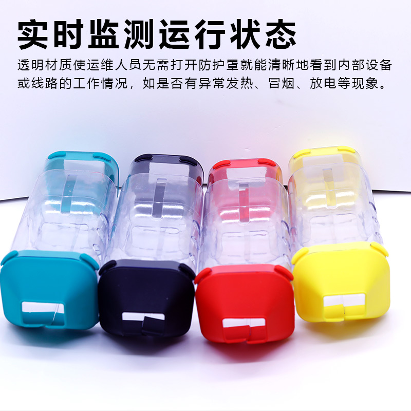 带电安装神器：复合式避雷器绝缘透明护罩，安全用电新保障！⚡️