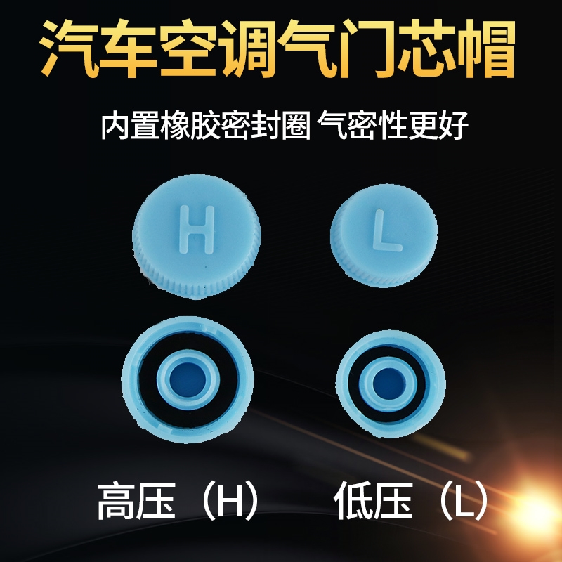 长城炮空调高压管&amp;低压胶管升级，让你的驾驶体验更上一层楼