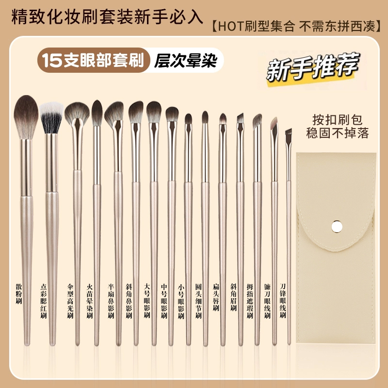 化妆刷套装大揭秘：如何挑选手感好、易打理的BB黑色收纳包刷包？