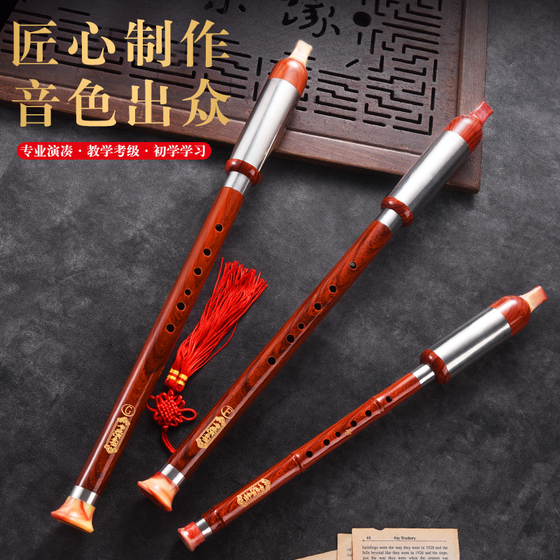 小学生也能吹出好声音！网易严选巴乌横吹树脂竖吹，新手入门首选
