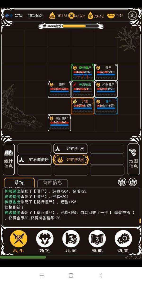金牌传奇之鬼吹灯