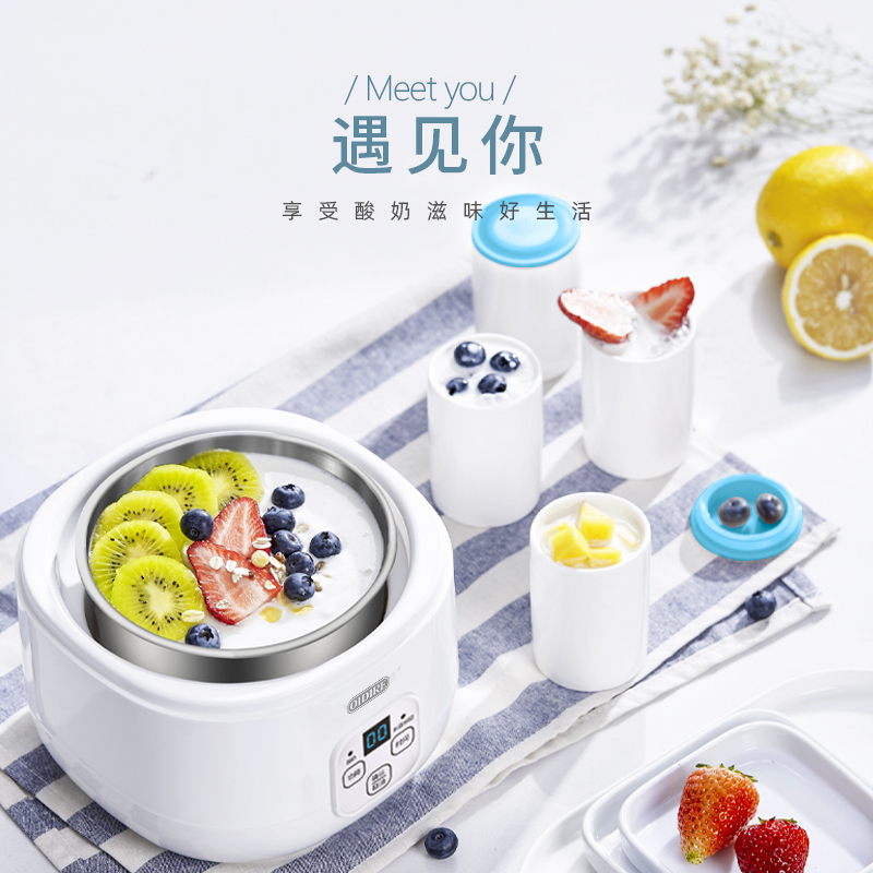 【自营】酸奶机家用全自动小型迷你宿舍必备神器，轻松自制美味米酒、酵素、纳豆！麹菌