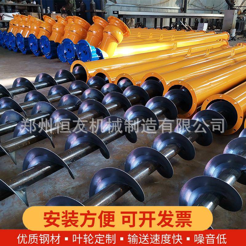 螺旋输送机219U型太香了！水泥沙子都能轻松搞定，效率翻倍