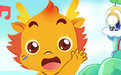 小伴龙6.7.1 For iphone