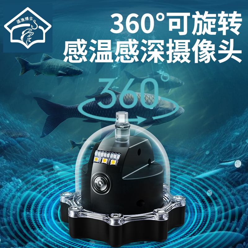 深水摄像头ROV：探索神秘海底世界的最佳拍档