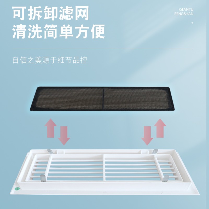 白色中央空调出风口百叶格栅：极窄线型ABS铝合金进回风口，定制加长版的秘密武器！